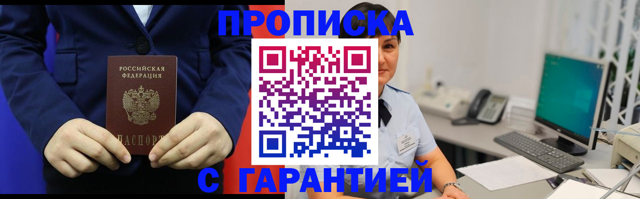 регистрация для школы в Колпашево